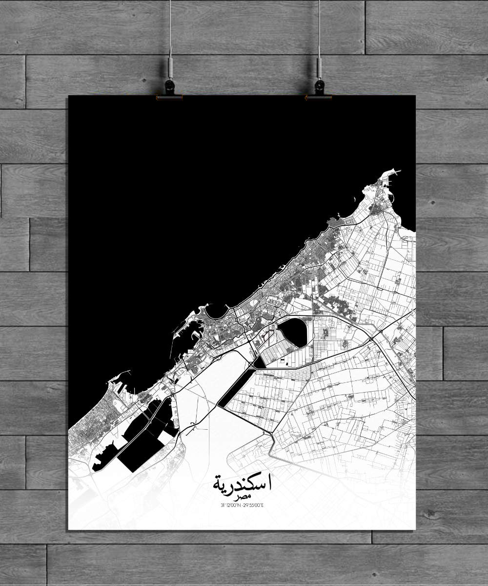 Poster of Alexandria Egypt