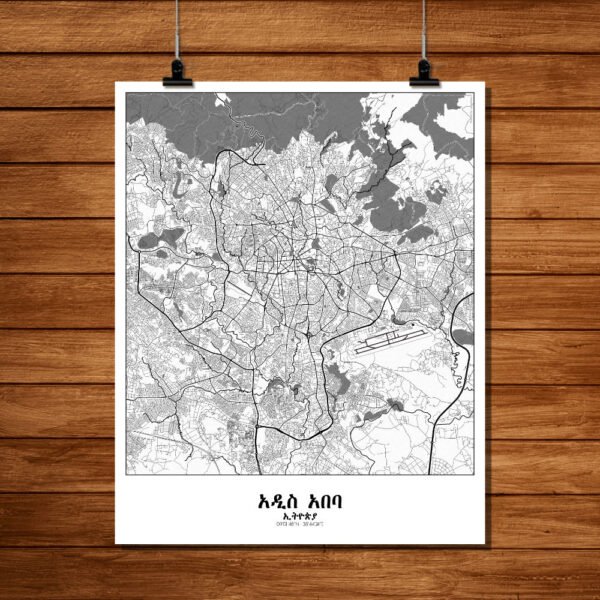 Poster of Addis Ababa | Ethiopia