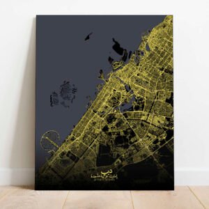 Poster of Dubai | UAE