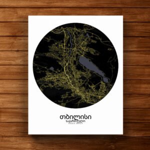 Poster of Tbilisi | Georgia