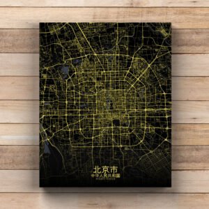 Poster of Beijing | China