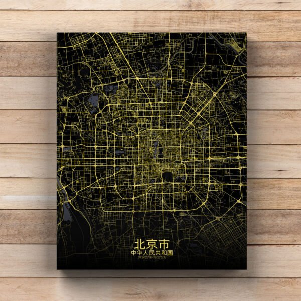 Poster of Beijing | China