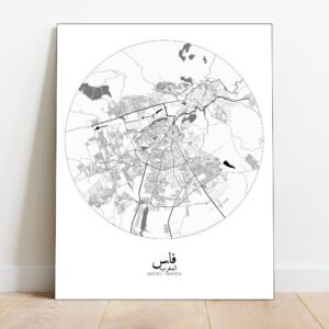 Poster of Fez | Morocco