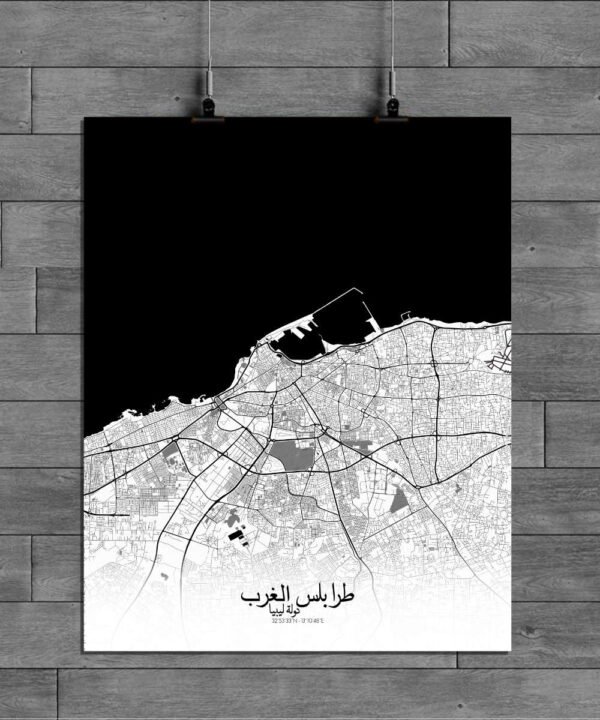 Poster of Tripoli | Libya